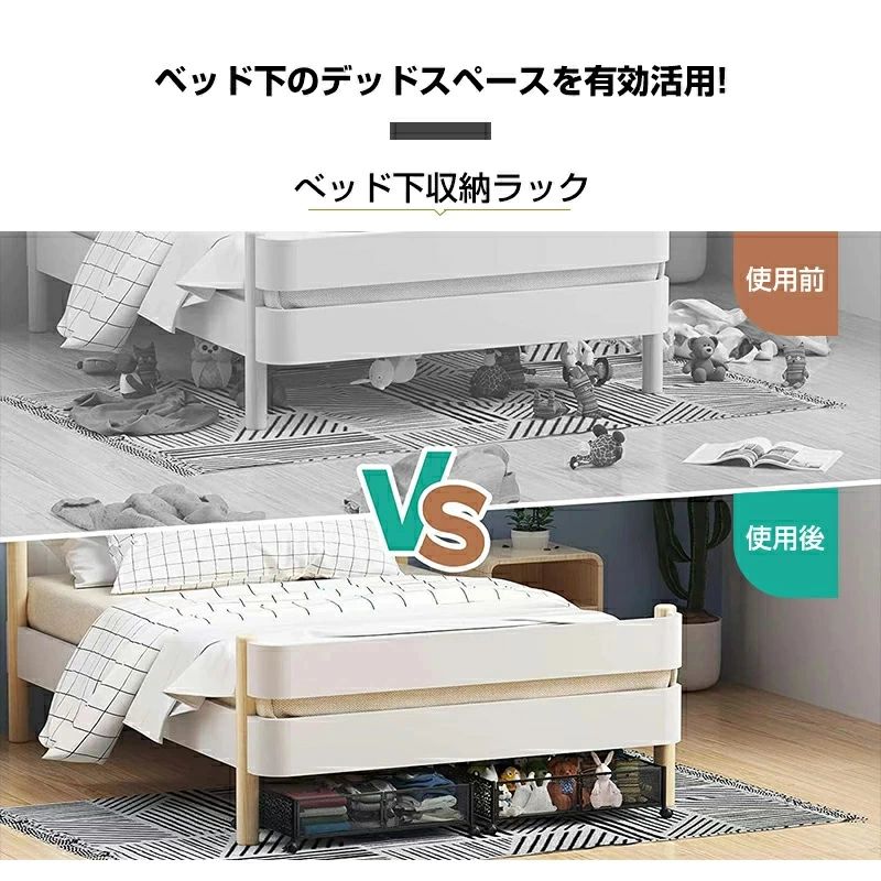 ベッド下収納ボックス 収納ケース ベッド下 キャスター付き 折り畳み式 収納ボック...