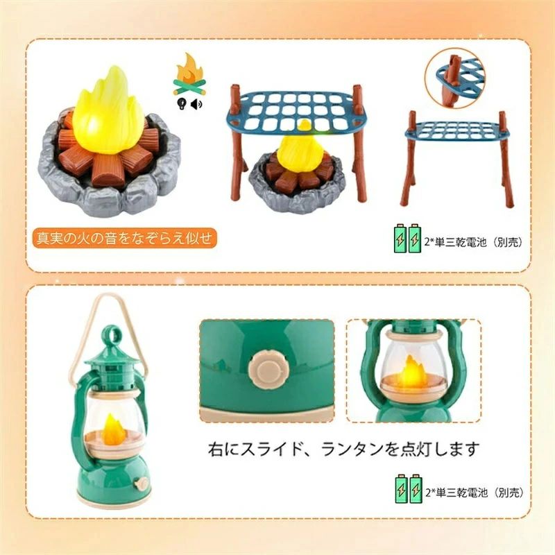 ソウゴウバンジヤの子供キャンプ おままごとセット おもちゃ - ごっこ遊び バーベキュー グリルセット ままごと用調理器具 室内 屋外 キッチン ままごと キャンプ遊び 知育玩具 女の子 男の子 誕生日プレゼント｜アングル2