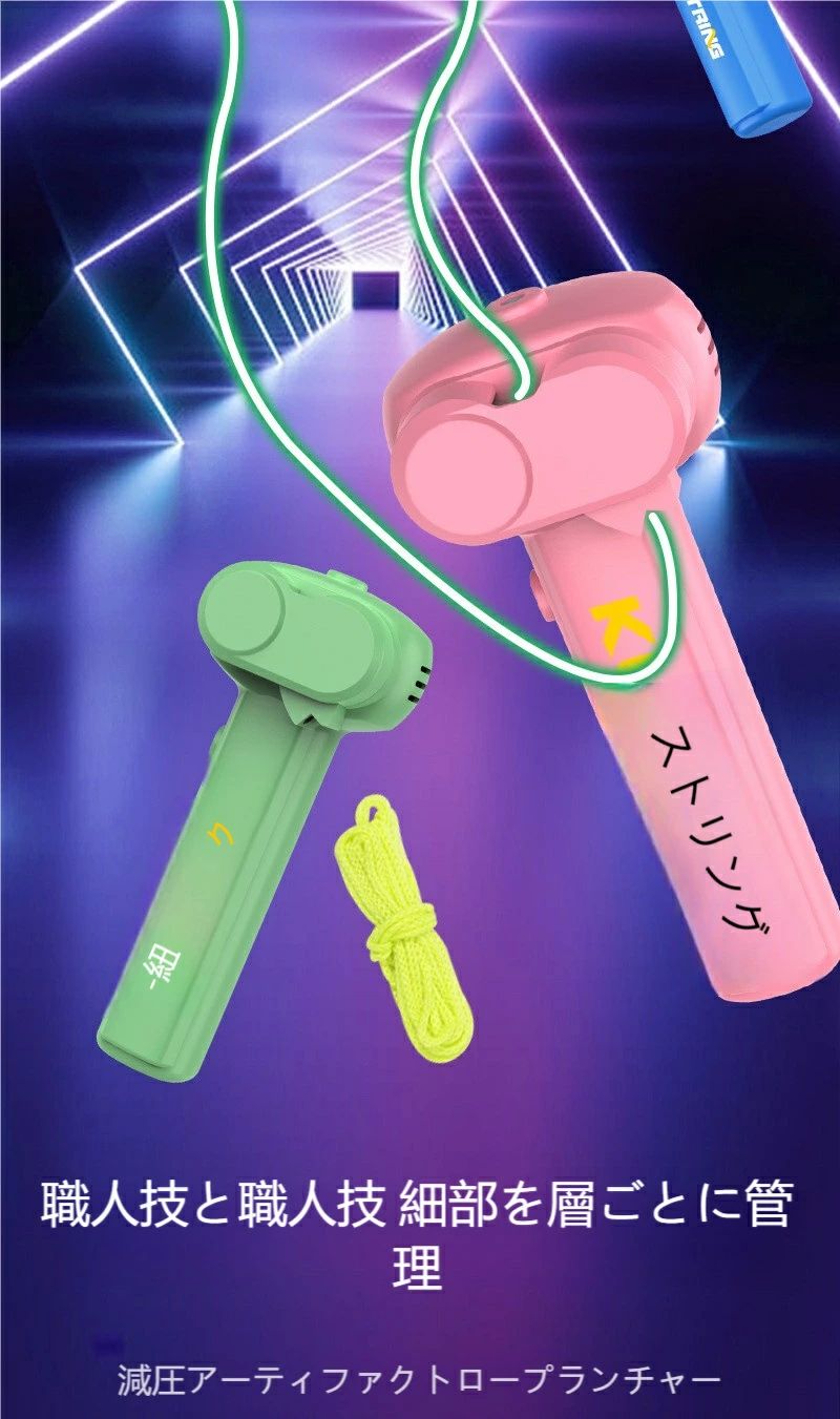 夜光ロープを解凍して毛糸の電動推進器を遊ぶ 光るおもちゃUSB充電手持ち夜光ハンドル益智玩具 新奇玩具 小学生 電動 お祝い 贈り物 子ども こども 大人 知育...