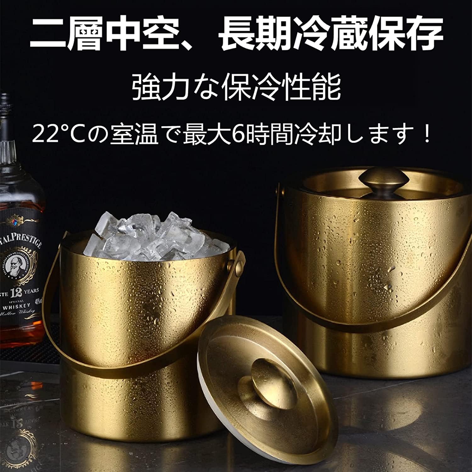 ソウゴウバンジヤのアイスペール 溶けない アイスバケットステンレス 氷入れ 円形 二重構造 真空断熱 大容量 ハンドル付き トングと蓋付き持ちやすい シャンパン ボトル パーティー食器 料亭 旅館 居酒屋 飲食店 業務用｜アングル2