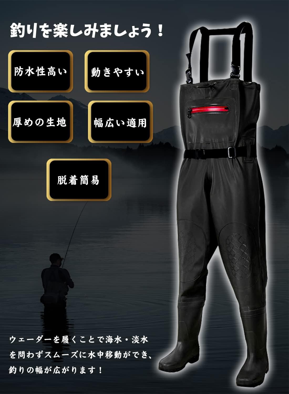 ウェーダー チェストハイウェーダー 防水 釣り PVCウェーダー 大雨 防災 対策 胴付き長靴 全5サイズ