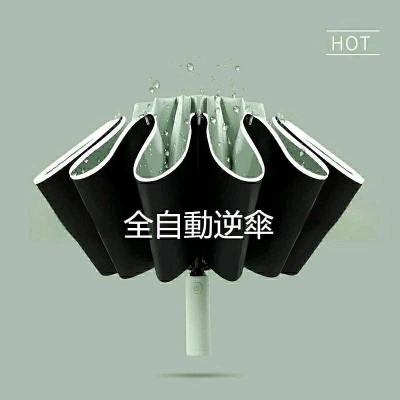 樂天商城 - 日傘 逆開き折り畳み傘 UVカット 自動開閉 傘 大きい レディース メンズ コンパクト ワンタッチ 大きめ 風に強い 折りたたみ 防水 撥水 軽量 スポーツ観戦 10本骨 晴雨兼用 プレゼント