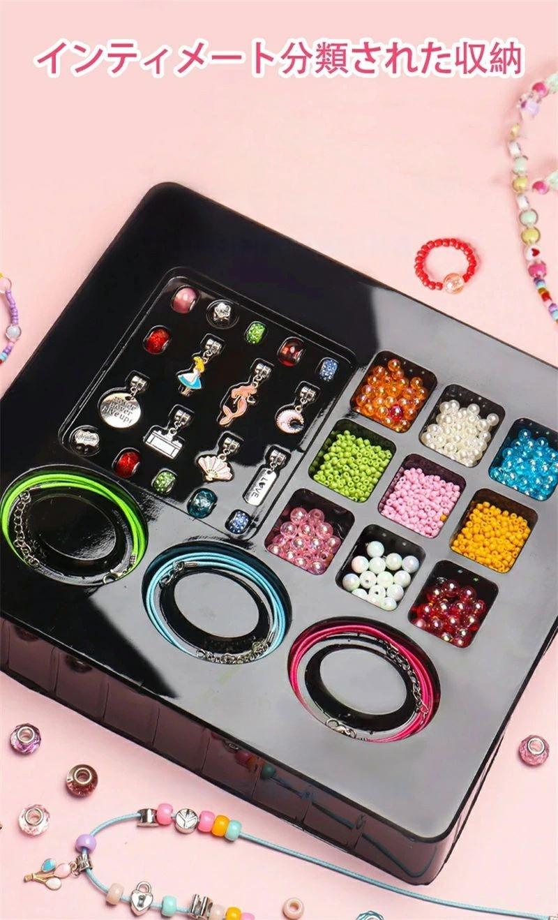 ブレスレット アクセサリーキット メイキングトイ ハンドメイド ビーズ diy 手作り アクセサリー キット ビーズ おもちゃ 3歳 4歳 5歳 6歳 7歳 小学生 女の子 子供 誕生日 クリスマス プレゼント 親子 大人 ブレスレット プレゼント ギフ 3