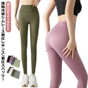寝る 着圧スパッツ ヨガ シームレス 着圧 レギンスパンツ ダイエット 美尻 冷感 フィットネス 夏用 着圧レギンス 加圧 補正下着