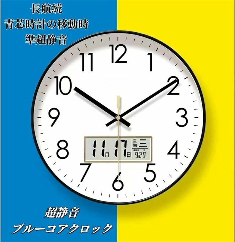 湿度 温度計 電波時計 連続秒針 静音 壁掛け時計 ディスプレイ LCD デジタル カレンダー 湿度 温度 アナログ 掛け時計 アナログ 2