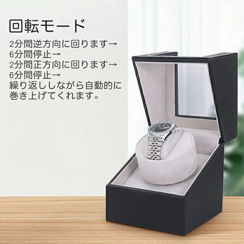 腕時計 収納ケース ワインディングマシーン 1本巻き5カラー展開 ウォッチワインダー 自動巻き時計ワインディングマシーン マブチモーター ワインディングマシン 腕時計 ケース 超静音 腕時計自動巻き上げ機 時計収納 プレゼント 進学 就職 卒業