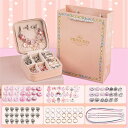 宝石おもちゃ アクセサリーキット キッズブレスレット 玩具 ブレスレット作り おしゃれ 紐通しおもちゃ チャーム ビーズ遊び 誕生日 クリスマス 小学生 女の子...