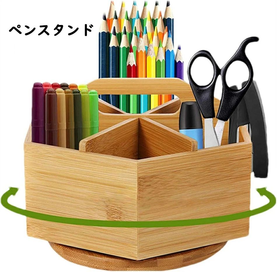 ペンスタンド ペン 立て かっこいい ペン立て おしゃれ ペン立て 子供 男の子 卓上 収納 ケース インテリア デスク アクセサリー 文具 文房具 鉛筆 事務...
