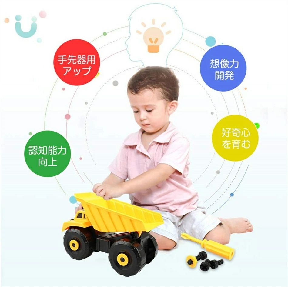 工事おもちゃ 砂 あそび 建設車両 車両おもちゃ 工事車両 作業車両 建設車両セット 働く車 工事カー 車おもちゃ ミニカー6in1 DIY 組み立ておもちゃ DIY知育玩具 工事ごっこ遊び 砂場遊び 玩具子供 プレゼント 誕生日 贈り物 6台セット 2