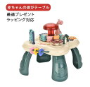 幼児用 遊び道具 赤ちゃん遊び テーブル 音楽おもちゃ ミニ遊びテーブル 幼児教育ゲーム 活動センター 幼児 おもちゃ 赤ちゃん 知育玩具 音楽 テーブル 玩具...