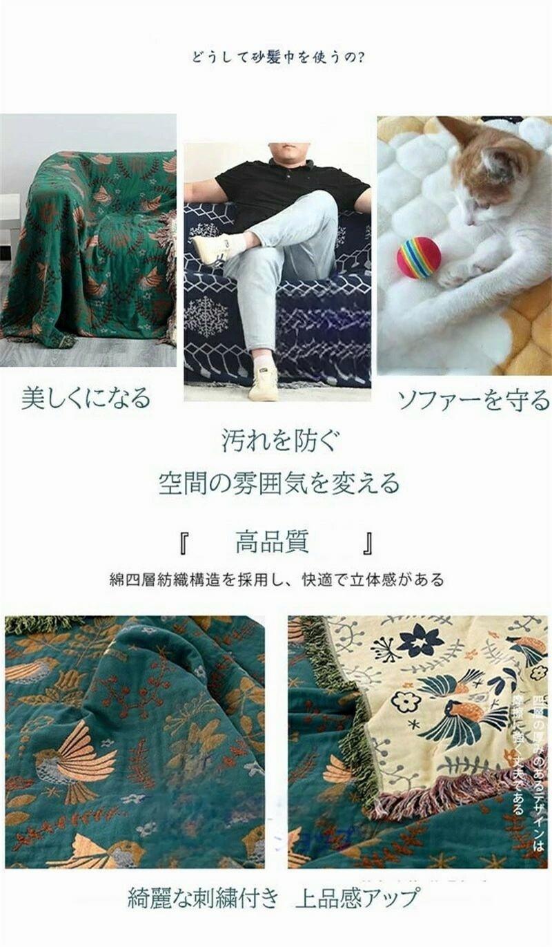 マルチカバー ソファー 北欧 長方形 おしゃれ ベッド こたつカバー ニット ソファーカバー 3人掛け マルチ カバー 2人掛け ファブリック ソファ ひざ掛け テーブルクロス 動物柄 多機能 汚れ防止 洗える 年中使用 二人/三人掛け 150cmx200cm 200cmx230cm 230cmx250cm