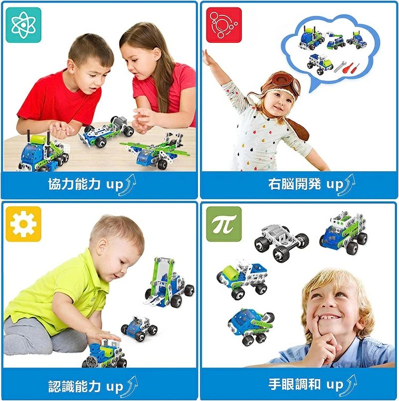 ソウゴウバンジヤの組み立て 車 18-IN-1おもちゃ 人気 大工さんごっこ 男の子 女の子 立体パズル ねじ おもちゃ 車セット ドライバー 工具セット 子供 175ピース モデル 組み立ておもちゃ 変形車 知育玩具 収納ボックス付き 小学生 キッズ 誕生日 プレゼントこどもの日 入園祝い 4 5 6 7 8 歳｜アングル3