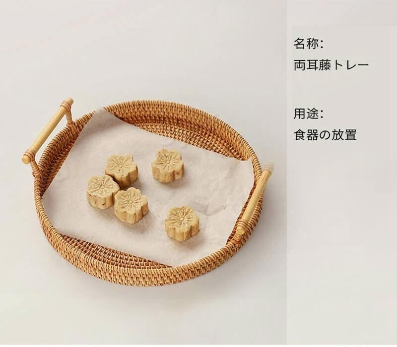 ξ��ƣ�ȥ졼 �ƥ������å� ƣ�Ǻ� ���Ԥ� ��ʪ���� �ۻһ� ��ʪ�ȥ쥤 ��ʪ���� ��ʪ�֤� ���ۻ����� ���� �ȥ쥤 ľ����22cm ��Ǽ�ȥ쥤 �ݷ� �꿥�� ���� ���դ� �ϥ�ɥ��դ� ����ƥꥢ���� ��Ǽ���� �꿥��