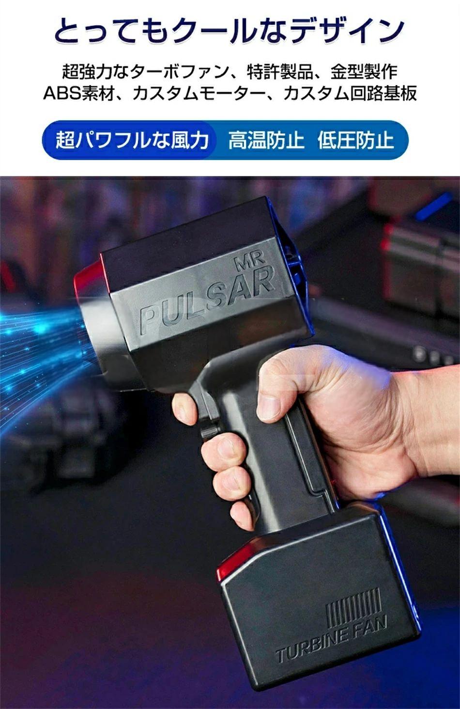 小型 ブロワー 強力 洗車 ミニジェットファン ジェットブロワー 最強ブロワー 無段...