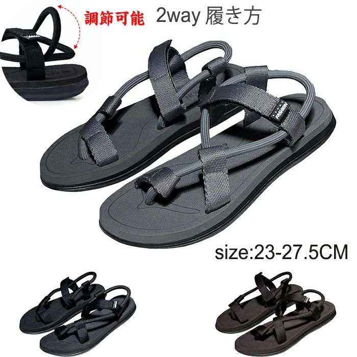 サンダルクロス ファションビーチサンダル マジックテープ 外履き ユニセックス スポーツサンダル 大きいサイズ アウトドアフィット感軽量履き心地柔らかく調節できる 疲れにくい 痛くない カジュアル 通気性フィット 軽減 クッション性 滑りにくいサマーシューズ