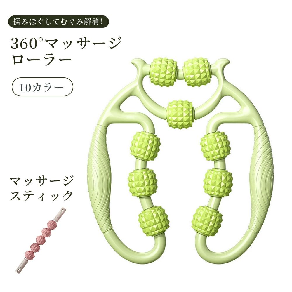筋膜ローラー ふくらはぎ 美脚 マッサージローラー むくみ ストレッチローラー ローラー マッサージ 脚痩せ 脚やせ 足やせ ストレッチ フォームローラー ボデ...