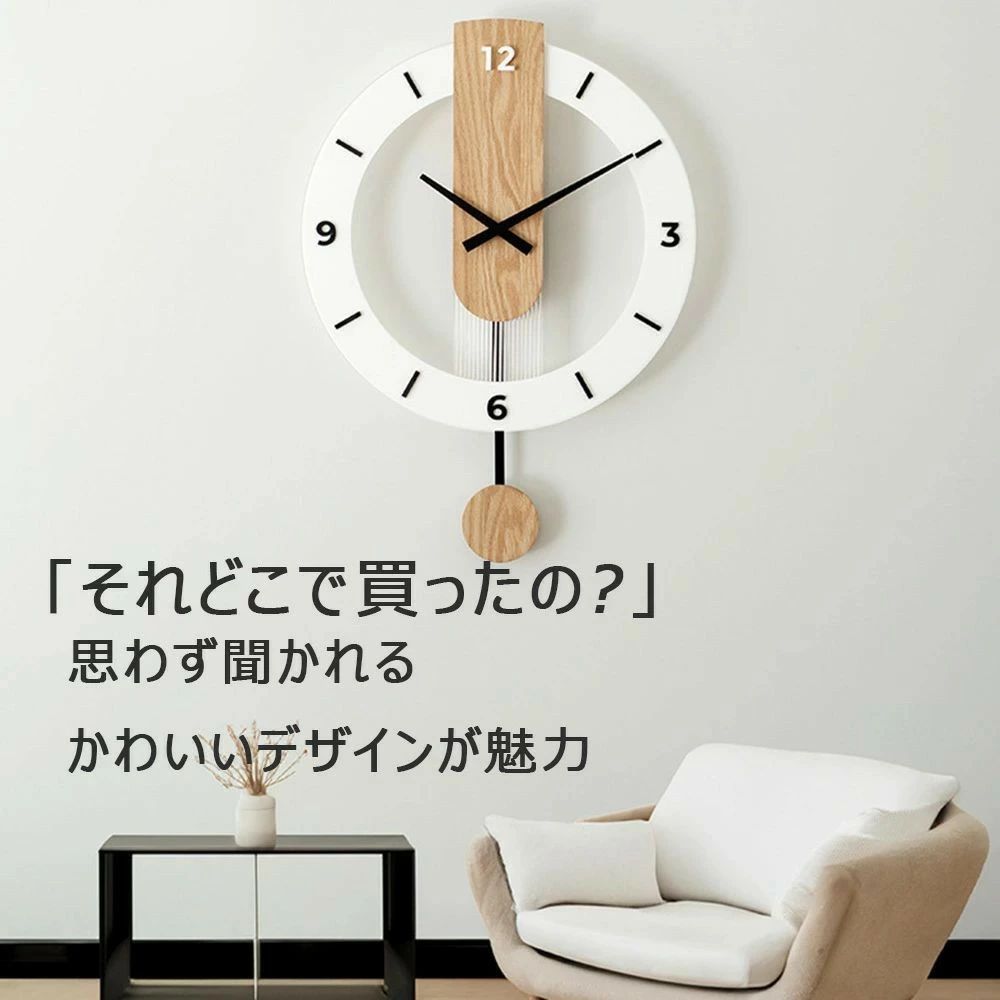 振り子時計 掛け時計 おしゃれ 壁掛け 時計 北欧 掛け 時計 木製 壁掛け時計 音がしない ウォールクロック CLOCK 静音 掛時計 かわいい 軽い 軽量 シンプル ミニマル インテリア シンプル 寝室 リビング 子供部屋 ギフト [2]