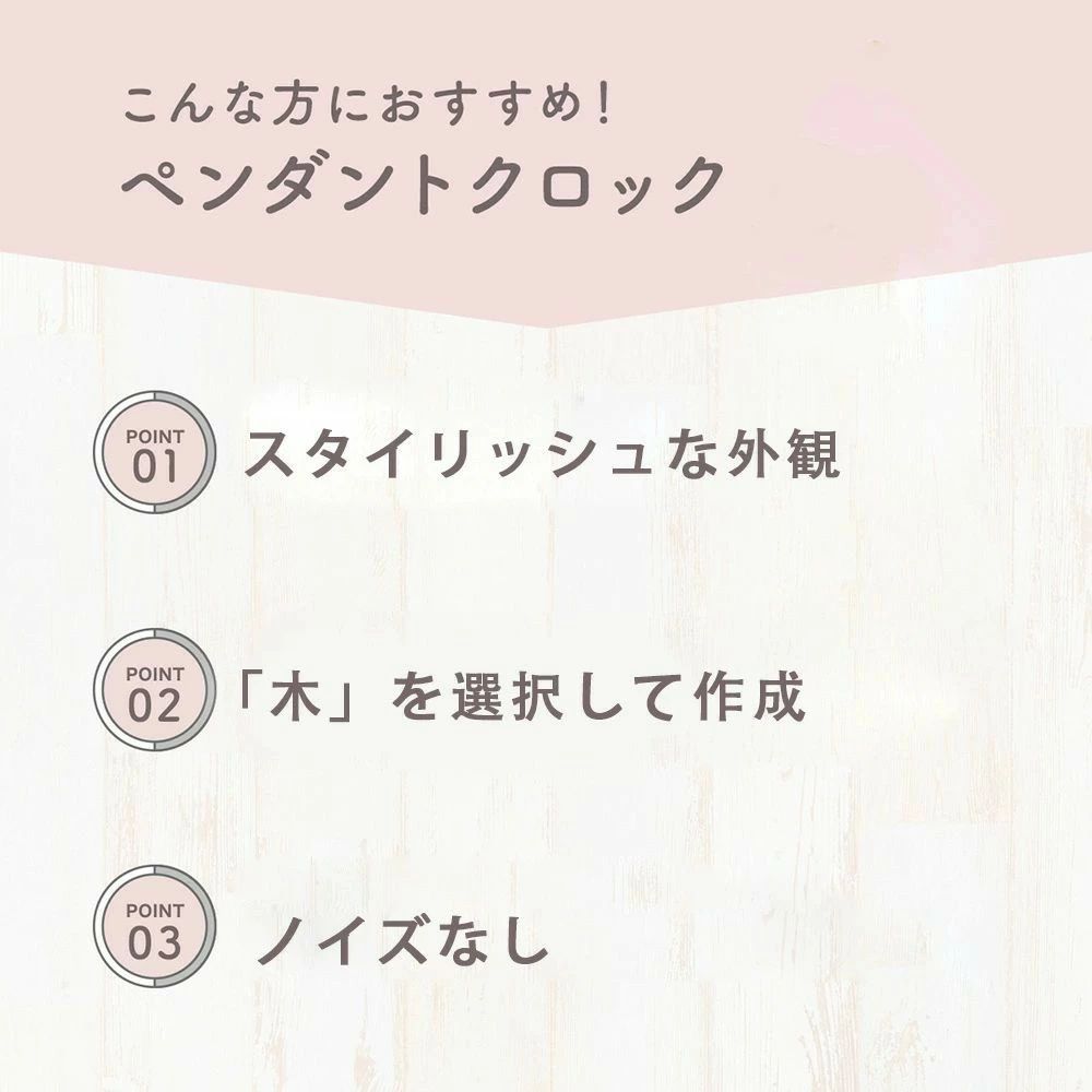 振り子時計 掛け時計 おしゃれ 壁掛け 時計 北欧 掛け 時計 木製 壁掛け時計 音がしない ウォールクロック CLOCK 静音 掛時計 かわいい 軽い 軽量 シンプル ミニマル インテリア シンプル 寝室 リビング 子供部屋 ギフト [3]