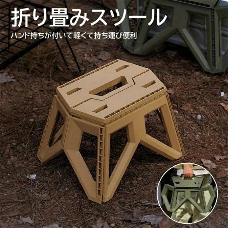 折りたたみ椅子 スツール 軽量 コンパクト 手持ちスツール 持ち運び 子ども椅子 イス ステップ台 踏み..