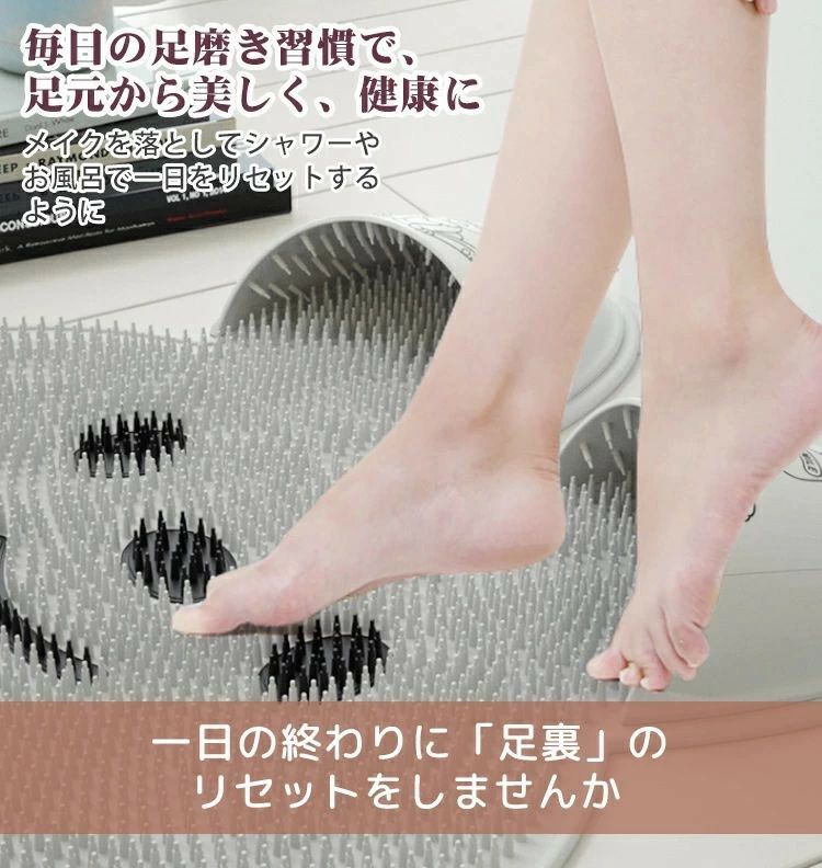 フットブラシ 足洗いマット シリコン お風呂マット フットブラシ 足裏ブラシ 足の...