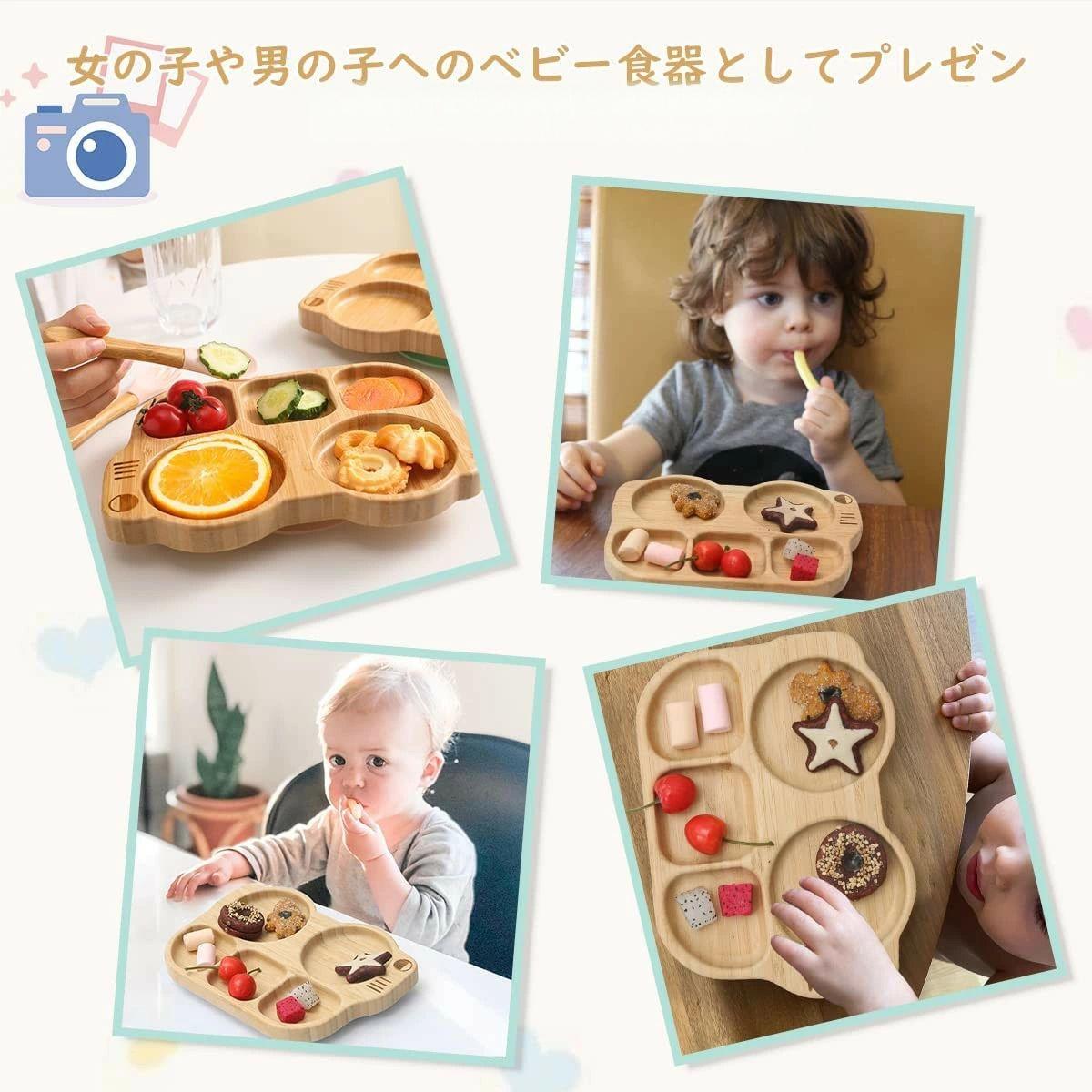 ソウゴウバンジヤのベビー食器 離乳食 食器 ひっくり返らない 吸盤付き 離乳食プレート 車の形 竹木製プレート 天然竹製 赤ちゃん/幼児/子供用 ぴったり吸着 ベビー皿 吸盤くっつく 出産祝い｜アングル3