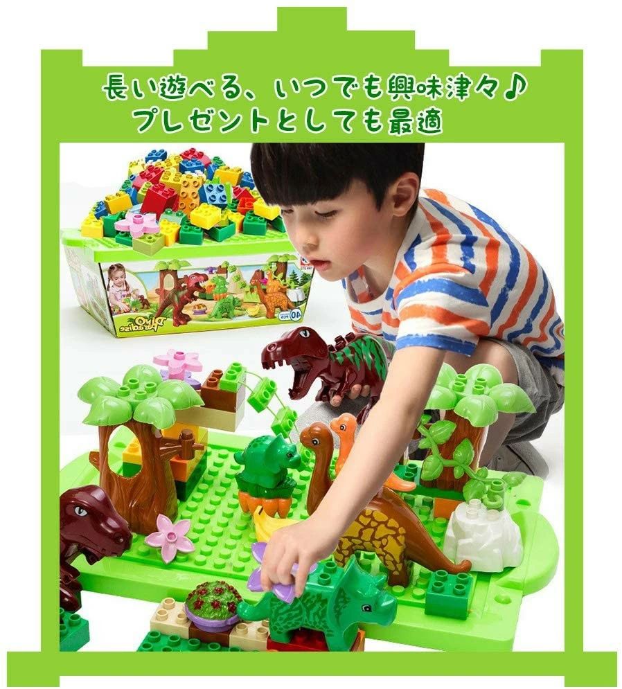 ソウゴウバンジヤのブロック 子供おもちゃ 積み木 40ピース 大サイズつみき 知育玩具 3Dパズルブロック 男の子 女の子 キッズ 子供 おもちゃ ジュニア 立体パズル 多彩 構築ブロック 建設玩具 ツミキ 積木 建築 建物・恐竜・動物 ゲーム モデルDIY ブロックオモチャ｜アングル2