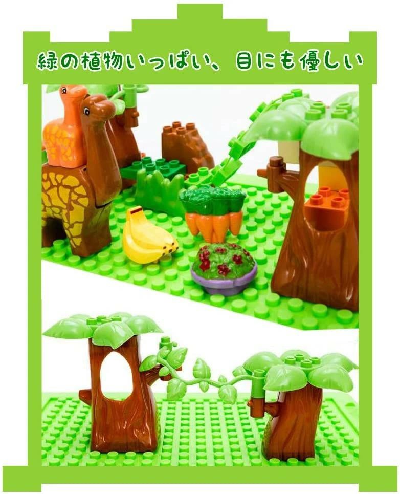 ソウゴウバンジヤのブロック 子供おもちゃ 積み木 40ピース 大サイズつみき 知育玩具 3Dパズルブロック 男の子 女の子 キッズ 子供 おもちゃ ジュニア 立体パズル 多彩 構築ブロック 建設玩具 ツミキ 積木 建築 建物・恐竜・動物 ゲーム モデルDIY ブロックオモチャ｜アングル3