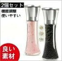 ランキング入賞 ペッパーミル 胡椒ミル岩塩ミル 胡椒料理用品 胡椒製作器2点セット 粗さ調節可能 ソルトミル 胡椒挽き こしょう挽き キッチンツール スパイスミ...