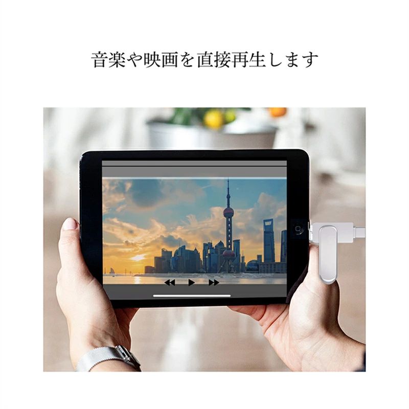 3in1 USBメモリ 128gb 大容量 USB3.1 高速フラッシュ スマホ用 フラッシュドライブ...