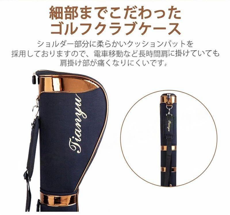 ゴルフ クラブケース ゴルフバッグ クラブケース ゴルフケース ゴルフクラブケース...