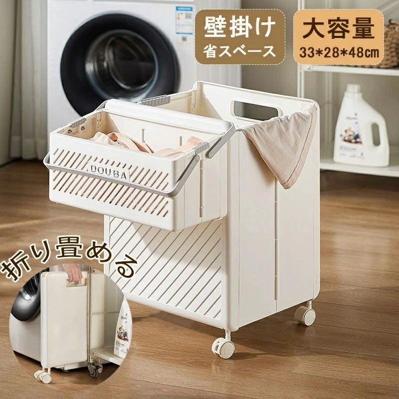 ランドリーバスケット 大容量 キャスター ランドリーワゴン キャスター付き ランドリーボックス 折りた..
