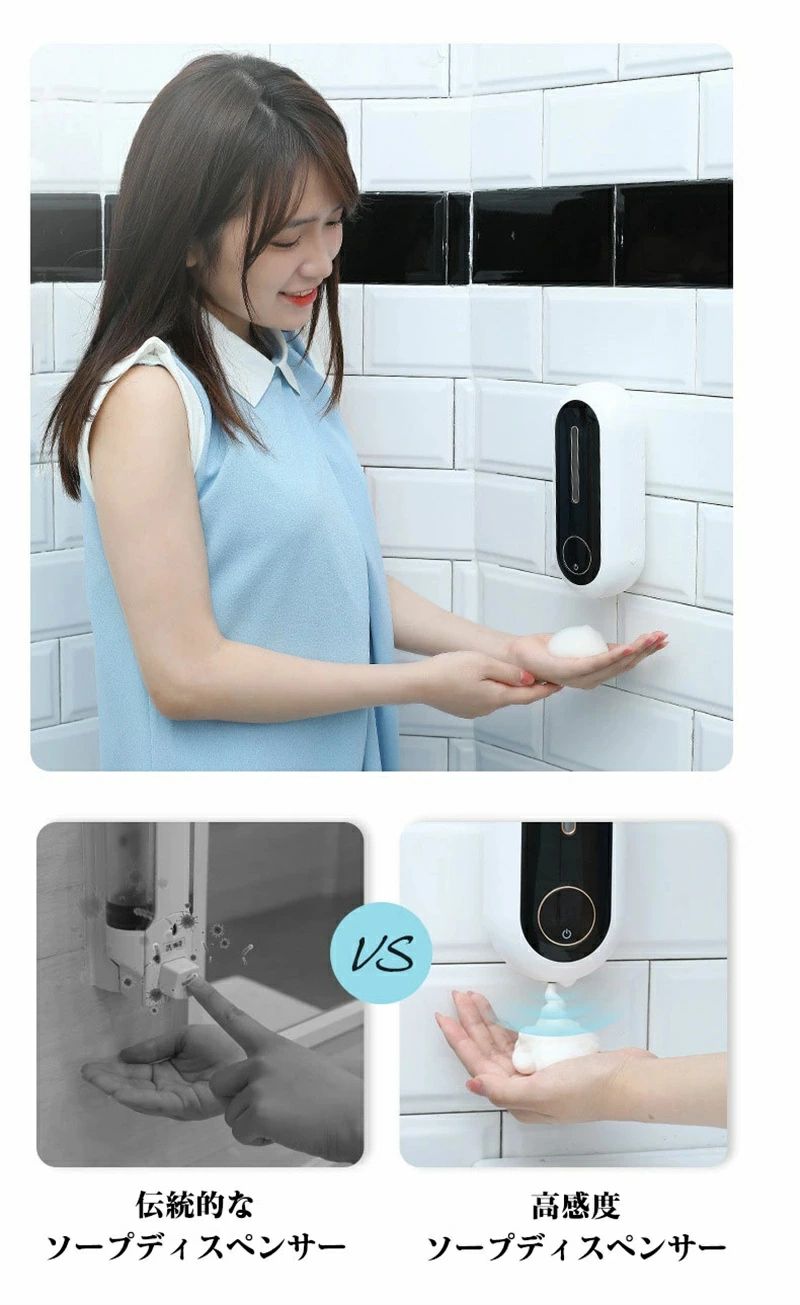 ソープディスペンサー 自動 泡 充電式 壁掛け式 泡タイプ ハンドソープディスペン...