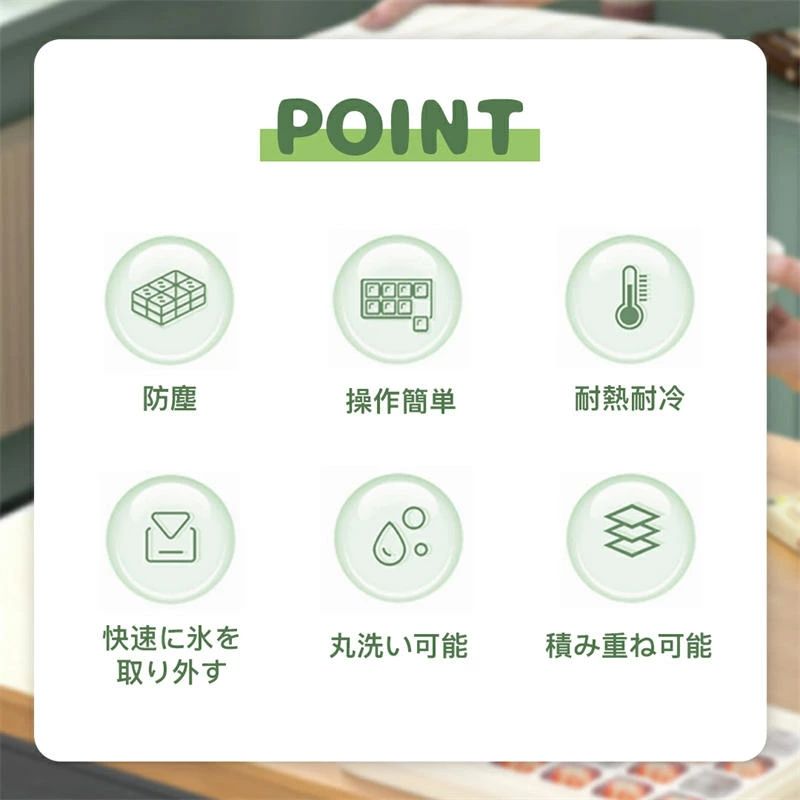 製氷皿 製氷器 製氷機 シリコン 大容量 蓋付き 1段 2段 家庭用 取り出しやすい 夏 四角氷 小分け 夏休み 保存ケース アイストレー 冷蔵庫 簡単に取り出す 56個取り 28個取り 超低温耐性 漏れ防止 冷たい飲み物 氷 お酒 家飲み ウィスキー 溶けにくい 宅飲み パーティー 2