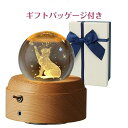 オルゴール クリスタル ボール クリスマス かわいい 猫 バタフライ ギフト スノードーム バレンタインデー ユニコーン 間接照明 ベッドサイドランプ LEDラ...