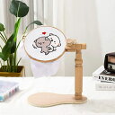 刺繍台 刺繍 枠 スタンド 回転刺繍フープスタンド 木製刺繍フレームスタンド 刺繍フレーム 調整可能 木製スタンディングタイプ刺繍台(刺繍枠+刺繍台)