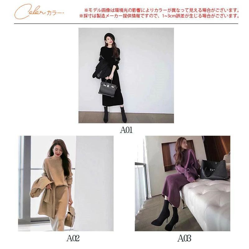 セットアップ レディース ニットセットアップ 秋冬 スカート カジュアル きれいめ ...