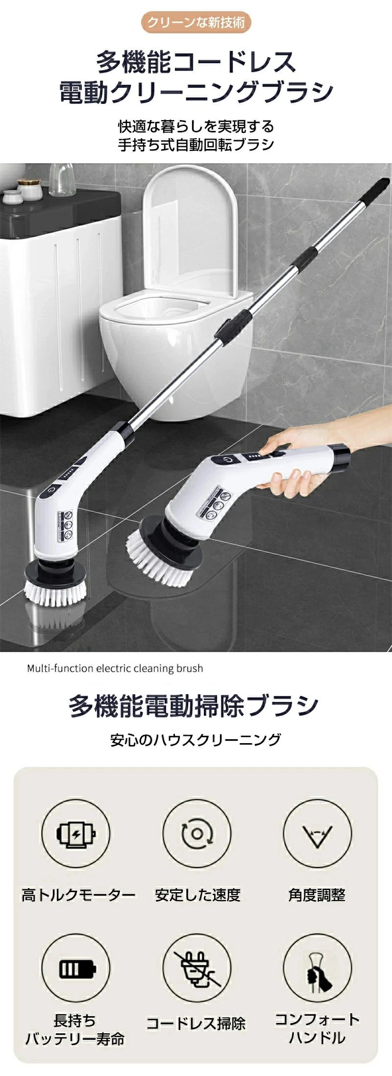 電動ブラシ 掃除 電動掃除ブラシ 電動お掃除ブラシ 風呂掃除 回転ブラシ デッキブラシ バスポリッシャー コードレス 充電式 ハンドル伸縮可能 手持ち式 電動クリーニングブラシ バスルームフロアタイル 軽量 USB充電 浴室 トイレ掃除/床/窓/おふろ/車/ベランダ 母の日 ギフト 2