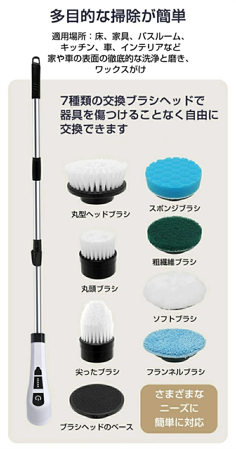 電動ブラシ 掃除 電動掃除ブラシ 電動お掃除ブラシ 風呂掃除 回転ブラシ デッキブラシ バスポリッシャー コードレス 充電式 ハンドル伸縮可能 手持ち式 電動クリーニングブラシ バスルームフロアタイル 軽量 USB充電 浴室 トイレ掃除/床/窓/おふろ/車/ベランダ 母の日 ギフト 3