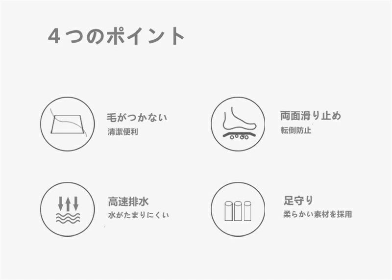 バスマット お風呂マット浴室内 滑り止めマット すのこ 風呂マット 浴室マット 洗い場 冷たくない 暖かい 大きめ すのこ 浴室 床シートお風呂 大判 お風呂浴室マット DIYマット 厚手 防カビ 無臭 抗菌速乾 赤ちゃん 妊婦 転倒防止 介護用品 3