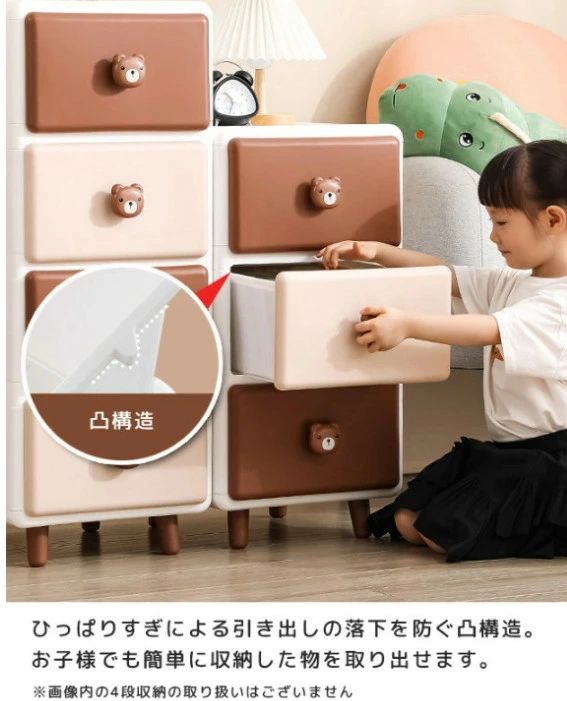収納ケース 引き出し 3段 プラスチック 収納ボックス キャビネット 大容量 子供部屋 衣類 おもちゃ ぬいぐるみ クローゼット チェスト [3]