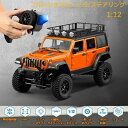 ラジコン オフロード ラジコンカー 1/12 クローラー 4WD 無段階制御 ドラッグブレーキ機能 LED付き 2.4GHz 大人向け 男の子 MN-128