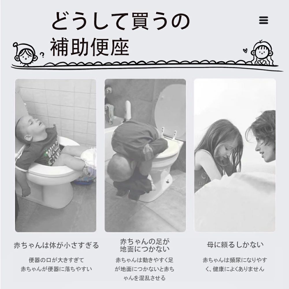 補助便座 子供 トイレ 補助 便座 幼児 幼児用便座トレーニング 子供用 補助便座フ...