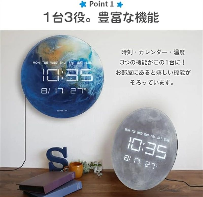LEDデジタル時計 惑星時計 置き掛け両用 温度湿度表示 カレンダー表示 地球 月球 ...
