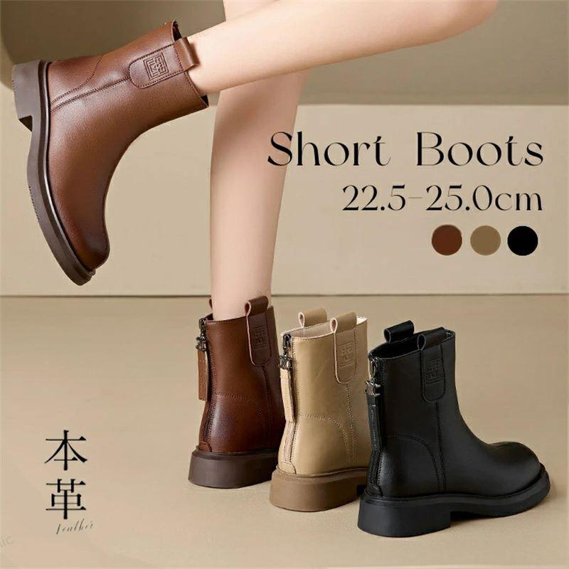 本革 牛革 ショートブーツ シューズ 靴 くつ 履物 ショート丈 レディース 秋 冬 美脚 疲れない 歩きや..