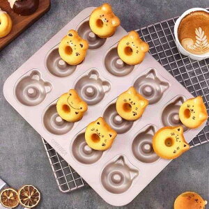 ねこくまドーナツ型 ドーナツ 12個取 焼きドーナツ ドーナツ ドーナッツ 製菓道具 お菓子作り