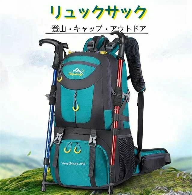 撥水 軽量 遠足 防災 旅行 バックパック ザック バッグ 登山用リュック リュック 大容量 バッグ 登山 リュックサック code-shop-10004452 ソウゴウバンジヤ サンプル画像2
