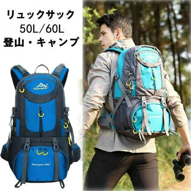 撥水 軽量 遠足 防災 旅行 バックパック ザック バッグ 登山用リュック リュック 大容量 バッグ 登山 リュックサック code-shop-10004452 ソウゴウバンジヤ サンプル画像3