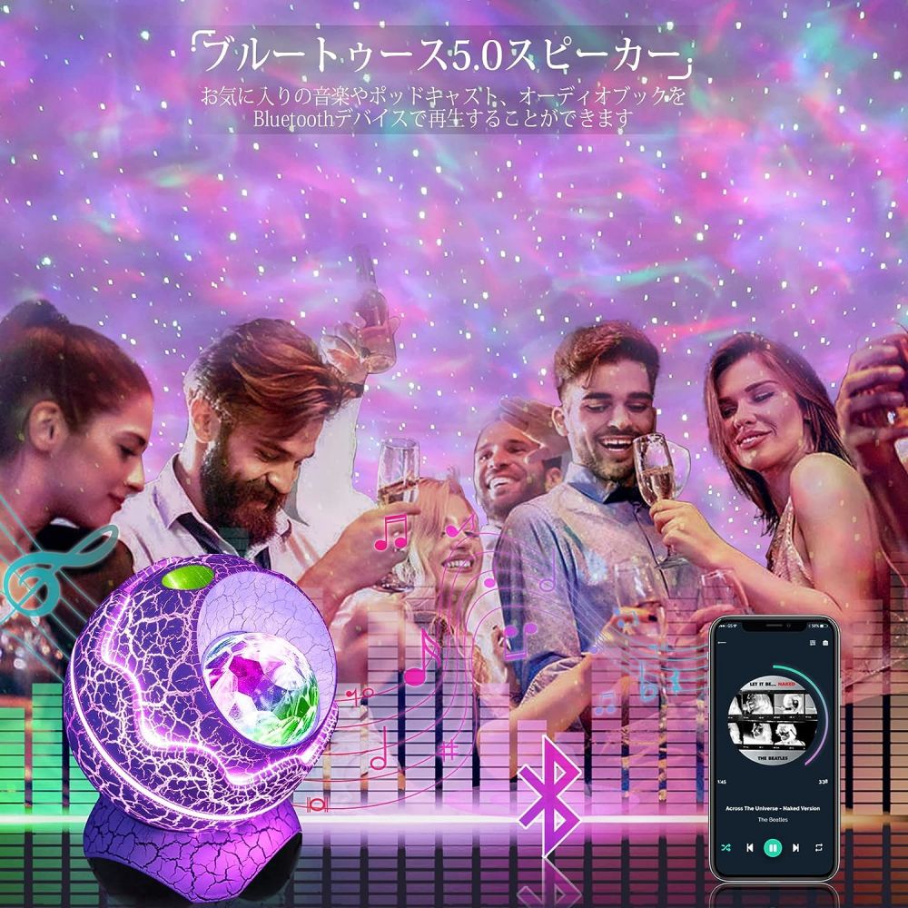 ソウゴウバンジヤのプラネタリウム 家庭用 本格的 星空ライト 人気 ベッドサイドランプ 12*14cm 星空プロジェクター ブルートゥース音楽再生 自然音 癒し曲が内蔵 室内 星座 プラネタリウム リモコン付き 14種点灯モード｜アングル3