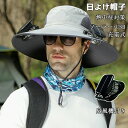 日よけ帽子 太陽光発電ファンハット扇風機2つ付き帽子 帽子サファリハット ファン付きハット 男女兼用 キャップ 迷彩 ファン帽子 uvカット ソーラー+USB充電 メンズ アウトドア 旅行 登山 つば広 暑さ対策 静音 通気性 日焼け防止 農作業 園芸 自転車 熱中症対策 56~60cm