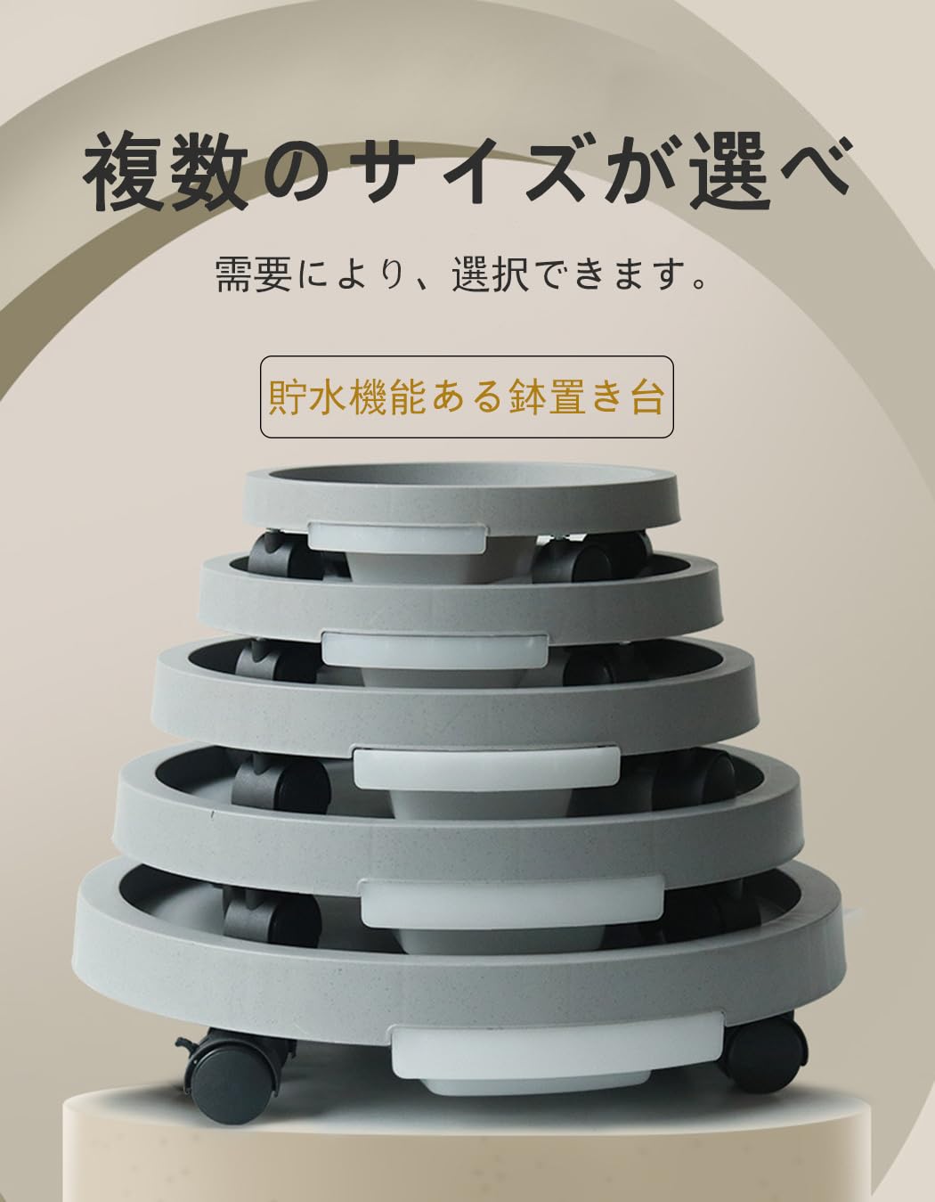 鉢置き台 キャスター付き 台 プランタースタンド 貯水機能 観葉植物 台 360度回転 ...